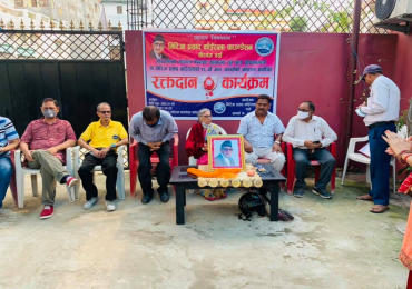 गिरिजा प्रसाद कोइरालाको ९८ औं जन्म जयन्तीमा ६० जनाले गरे रक्तदान